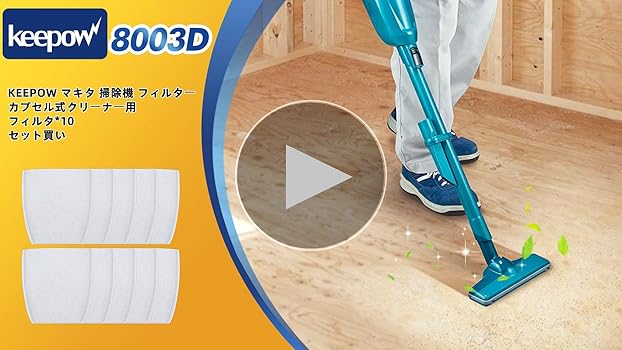 マキタ コードレスクリーナー CL1000DW　おまけフィルター10枚付 楽天市場】マキタ カプセル式コードレス掃除機 CL100DW