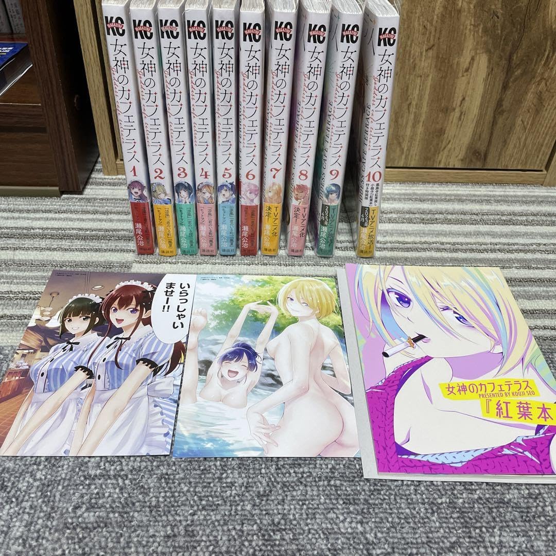 Amazon.co.jp: 女神のカフェテラス 全巻初版 1～10巻 全巻セット