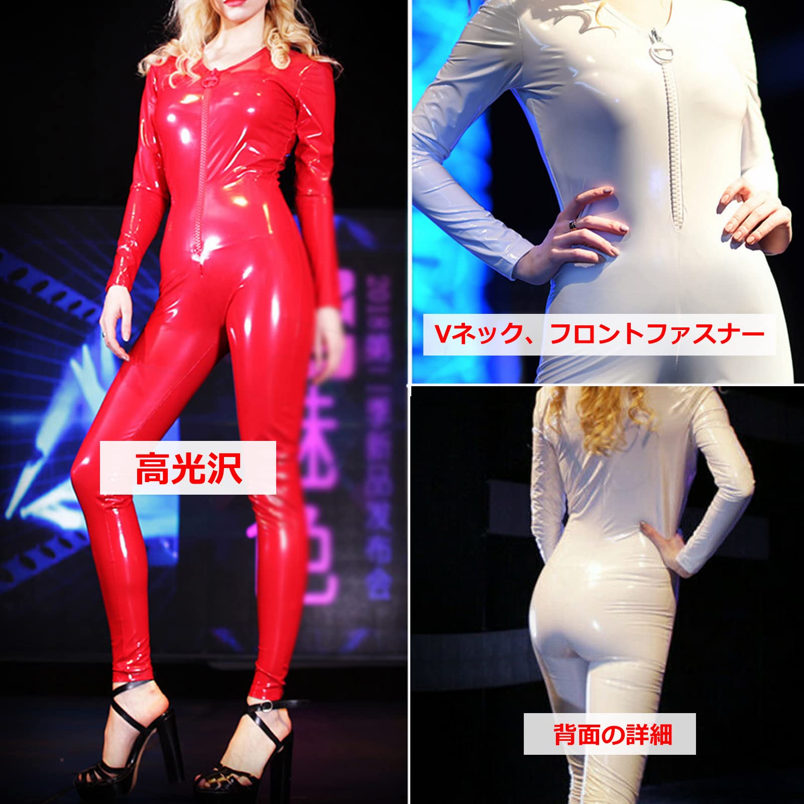 【激レア】EGDE FURRY BEAST ファー風ボディスーツ Amazon.co.jp: BEFASY 長袖 PVCレザー 全身タイツ 光沢 Vネック