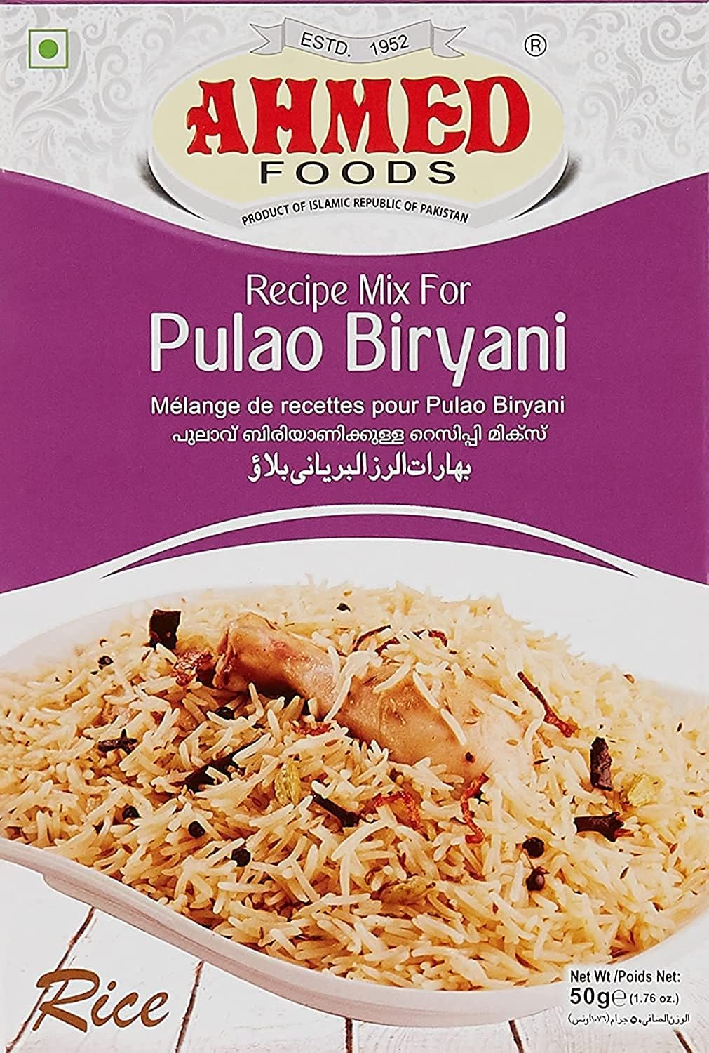 Pulao Biryani Masala, 50 gm