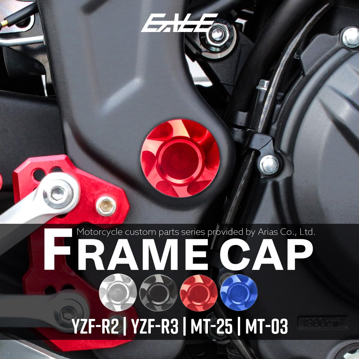 Amazon | フレーム カバー キャップ ヤマハ用 YZF-R25 YZF-R3 MT-25 MT