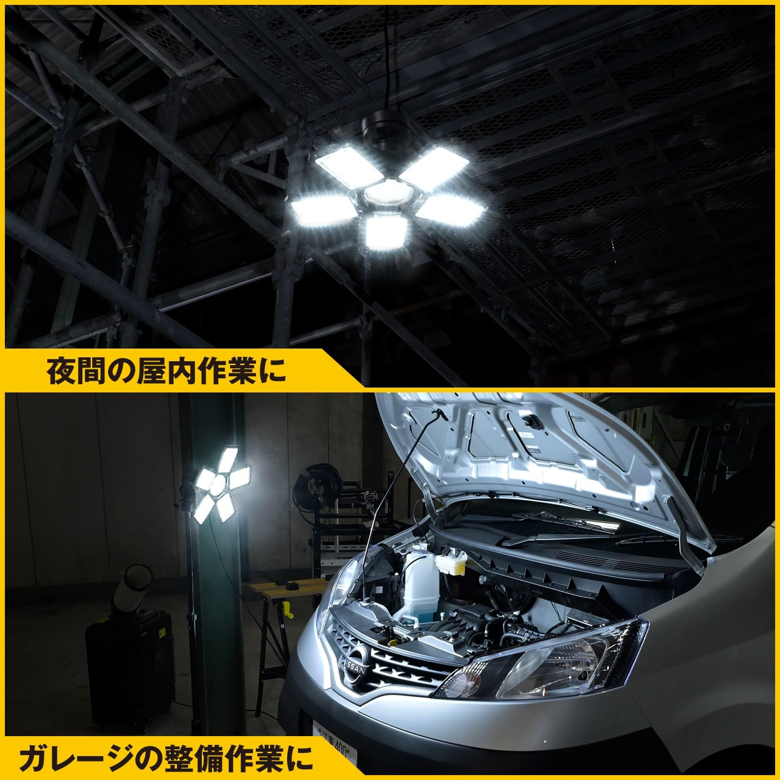 Amazon.co.jp: 山善(YAMAZEN) LED ガレージライト 作業灯 E26 角度調節