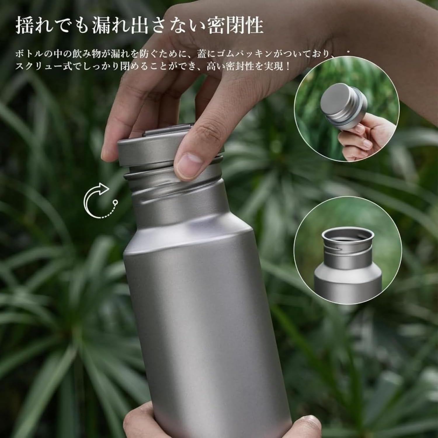 チタン 水筒 超軽量 直飲み 広口 登山 自転車 スポーツ マグカップ アウトドア キャンプ 【GEBYUI】 キャンプファイヤー ボトル