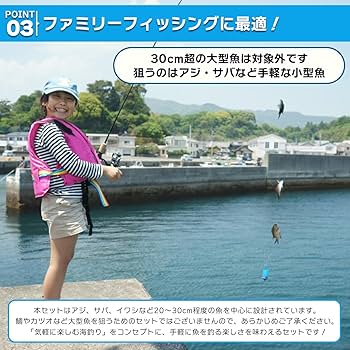 Amazon.co.jp: 【プロ企画品】釣り竿セット、1.9m 釣り具セット、釣り