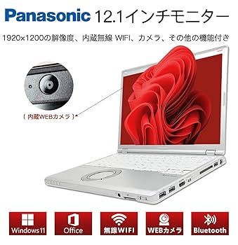 薄型ノートパソコン レッツノート SZ6 SSD オフィス Windows11 Let's note SZ ノートパソコン 中古 PC Windows11 Office付き