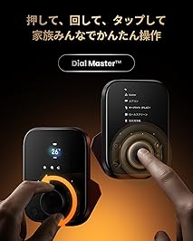 期間限定セール】SwitchBot ハブ3 － 温湿度計機能付きスマート学習