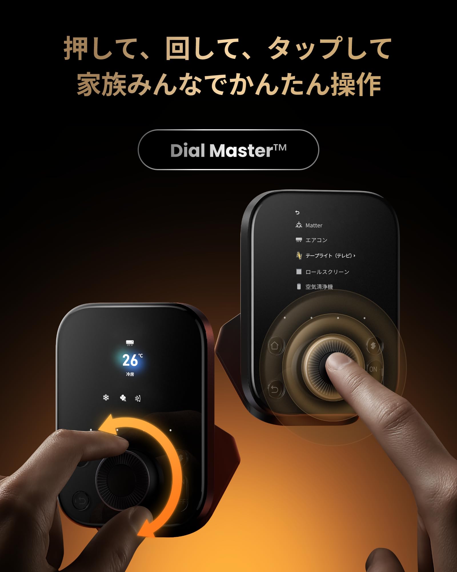 SwitchBot スマートリモコン ハブ3 赤外線家電を管理 Alexa - 2.4インチモニター付き スイッチボット 学習リモコン 温湿度計機能付き 光センサー付き リモートボタン スケジュール シーンで家電一括操作 遠隔操作 節電·省エネ Google Home IFTTT Siri SmartThingsに対応 Hub3 - 4