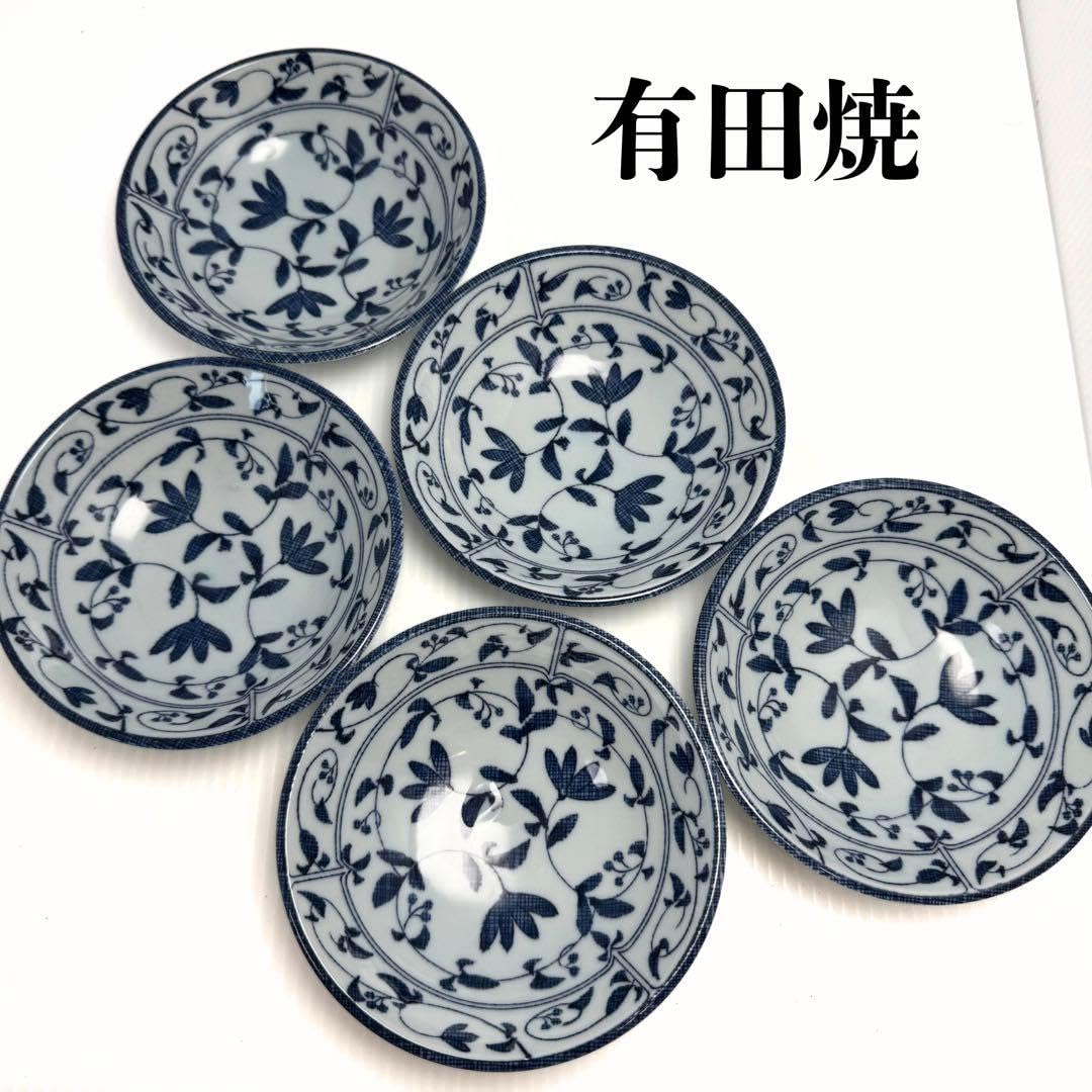 【有田焼・一峰窯】染付 十草模様 小鉢 5点 ＆ 南蛮船 馬上杯 計6点セット Amazon.co.jp: 有田焼 高峰窯 小皿 小鉢 5枚セット 花 葉 伝統工芸