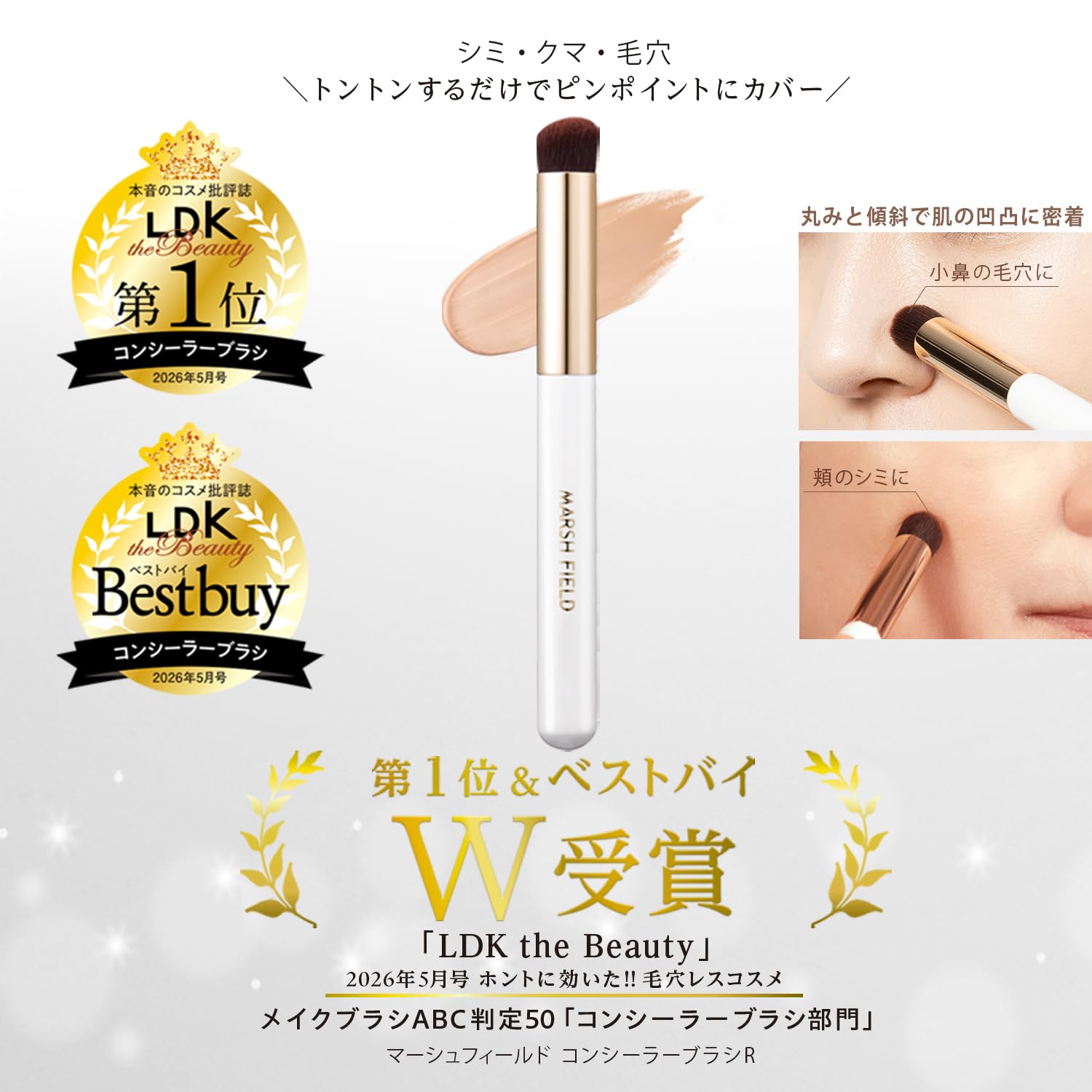 Amazon.co.jp: 【公式】＜LDKベストバイ受賞＞マーシュフィールド