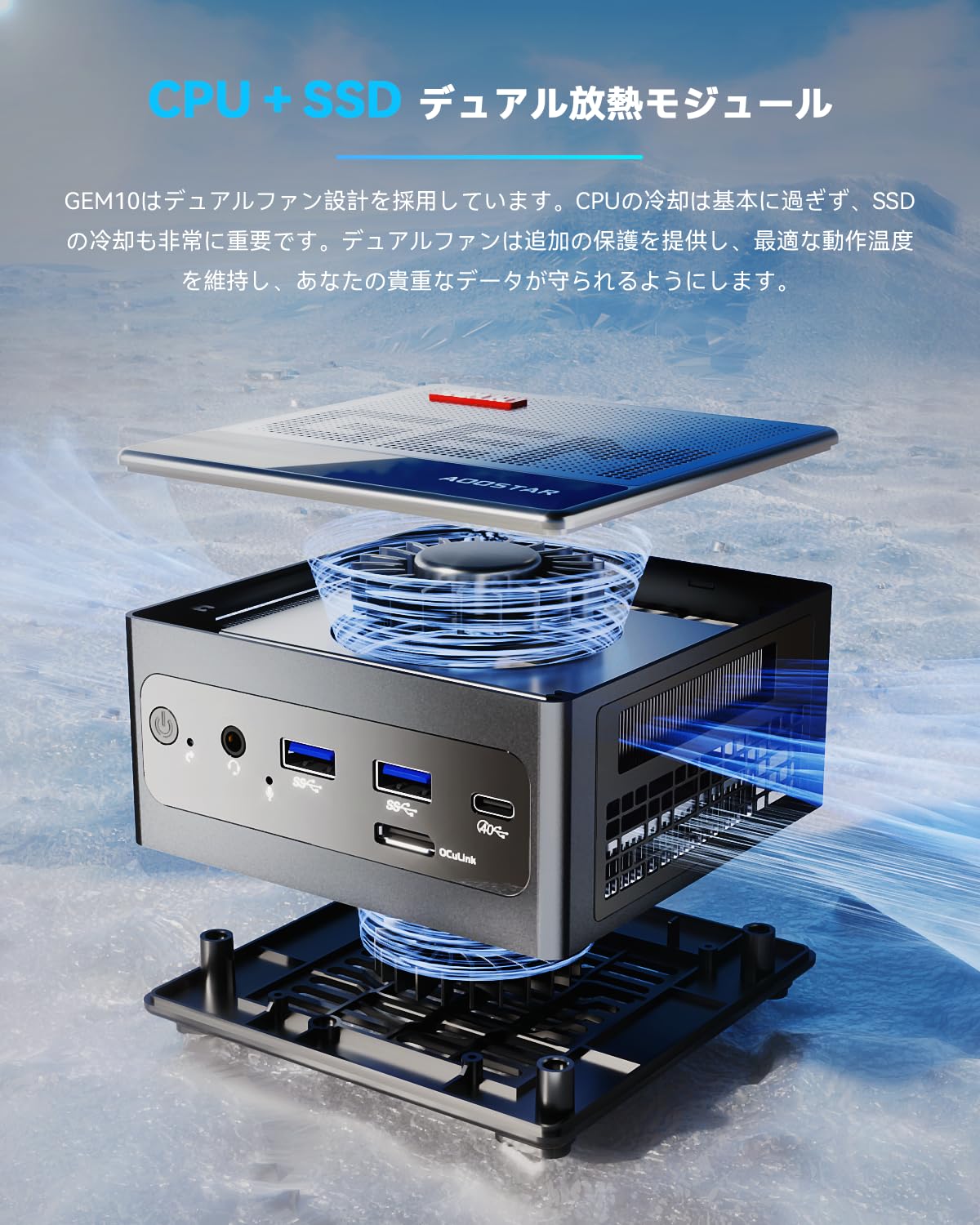 Amazon.co.jp: AOOSTAR GEM10 ミニPC Ryzen7 7840HS 780M 三つM.2 NVME