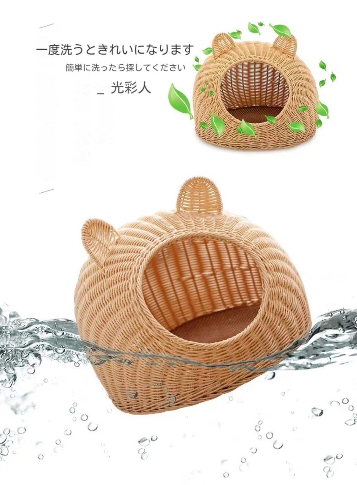 Amazon.co.jp: 猫ちぐら おしゃれ キャットハウス ちぐら 籠 ラタン 猫 
