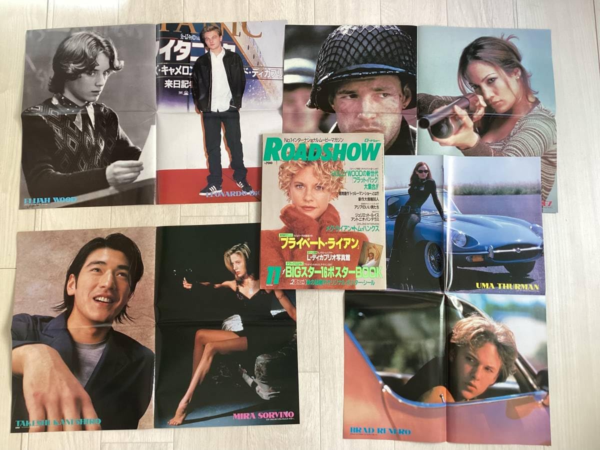 Amazon.co.jp: ☆ロードショー/付録完備/1998年11月号/メグライアン