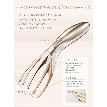 INBEAUTE フィンガーヘッドスパ ブラック Amazon.co.jp: INBEAUTE FingerHeadSpa (インボーテ フィンガー