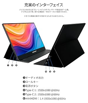 Amazon.co.jp: JAPANNEXT 13.3インチ モバイルモニター IPS