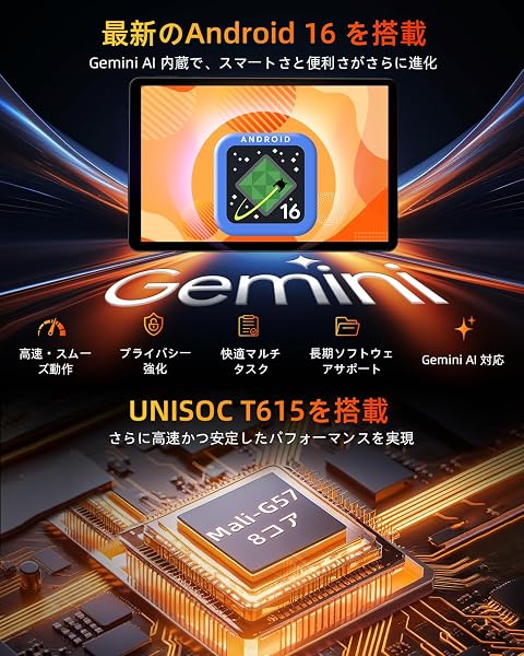 【2026年新モデル】RebotAi Android 16 タブレット 13インチ 大画面 8コアCPU 32GB+256GB(最大1TB拡張)10000mAh大容量バッテリー 20W PD急速充電 Type-C IPS 1920×1200 Widevine L1対応 5GWIFI/BT5.3 16MP+5MPカメラ 顔認証 画面分割 ワイヤレス投影 高齢者/安全設計 スタイラスペン付き - 3
