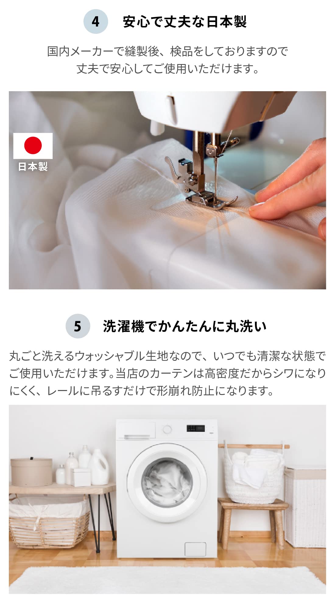 Amazon｜NOKKI カーテン 2枚セット 断熱 ルオント 日本製 1級 遮光 2枚