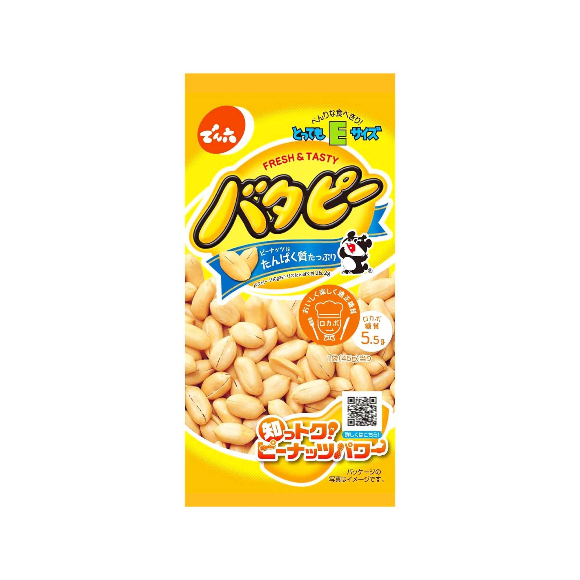 でん六 Ｅサイズ バタピー 45g×10袋
