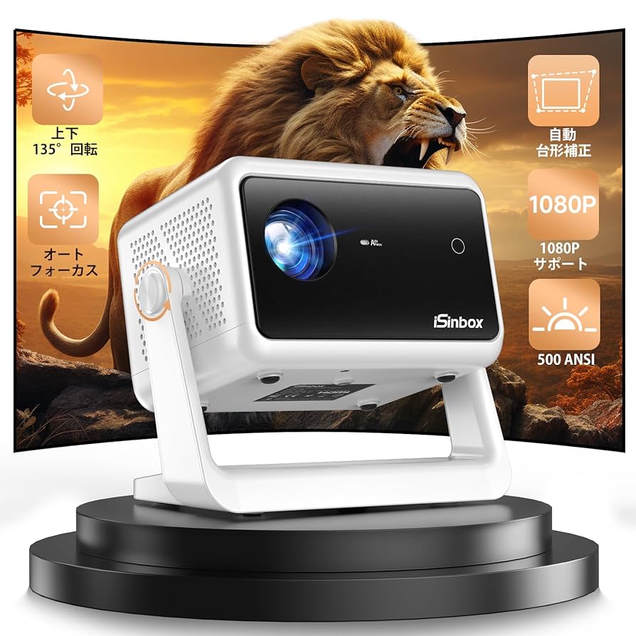 iSinbox 500 ANSIルーメンスタンド一体型プロジェクター a家庭用 iSinbox 500 ANSIルーメンスタンド一体型プロジェクター 家庭用