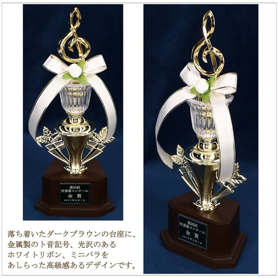 f(x) 10周年 トロフィー　グッズ 樹脂製カップ(104) / 優勝カップの激安販売｜【創業80周年