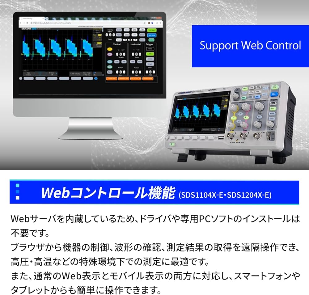 Amazon.co.jp: SIGLENT シグレント SDS1104X-E 4ch 100MHz ベンチ