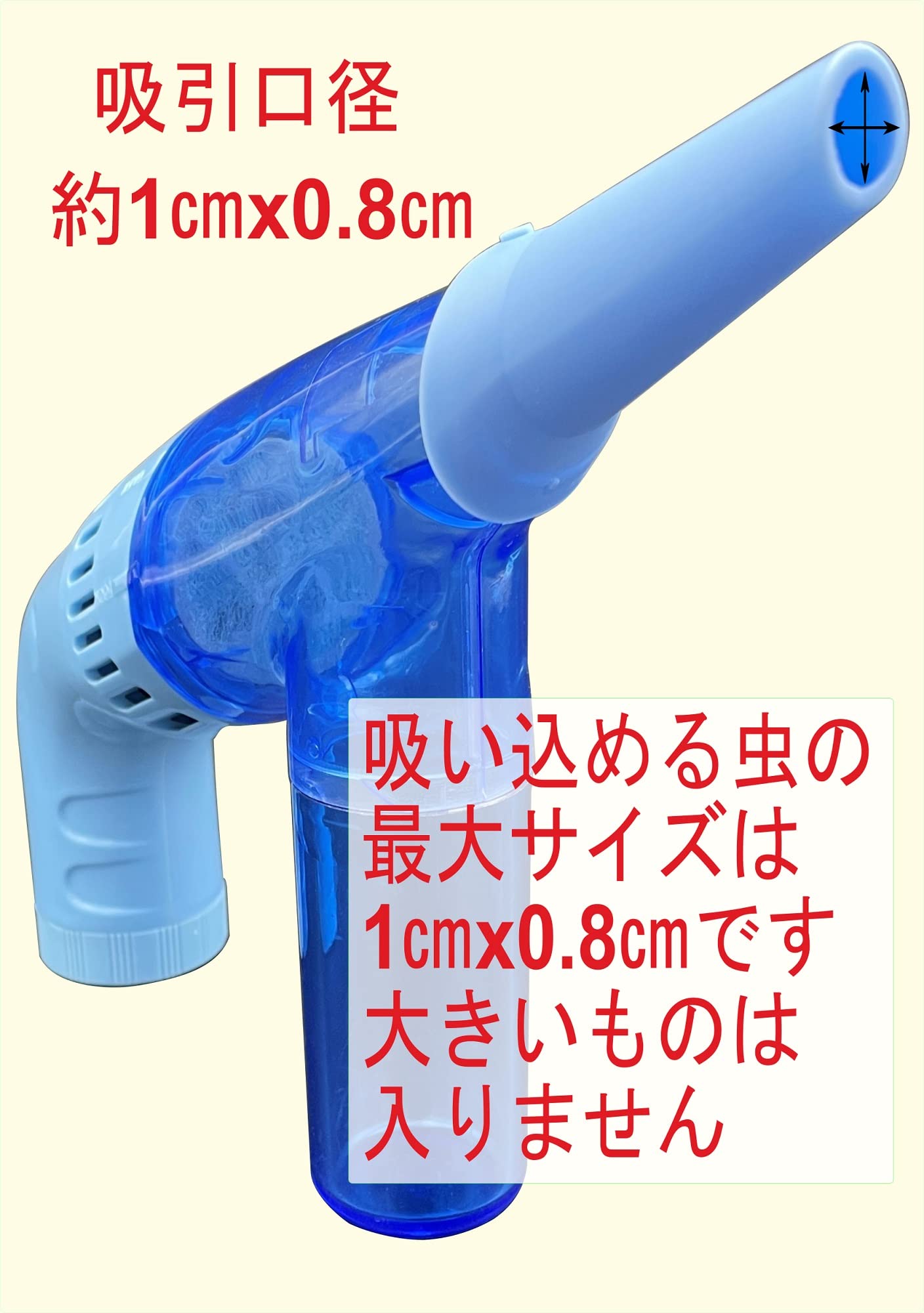 アリの巣+吸虫管セット 7064ac3af45b48c3662b2b1587c63d