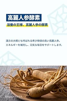 Amazon | Kampleaz カンプリーズ 100%天然成分 お酒ケア 漢方