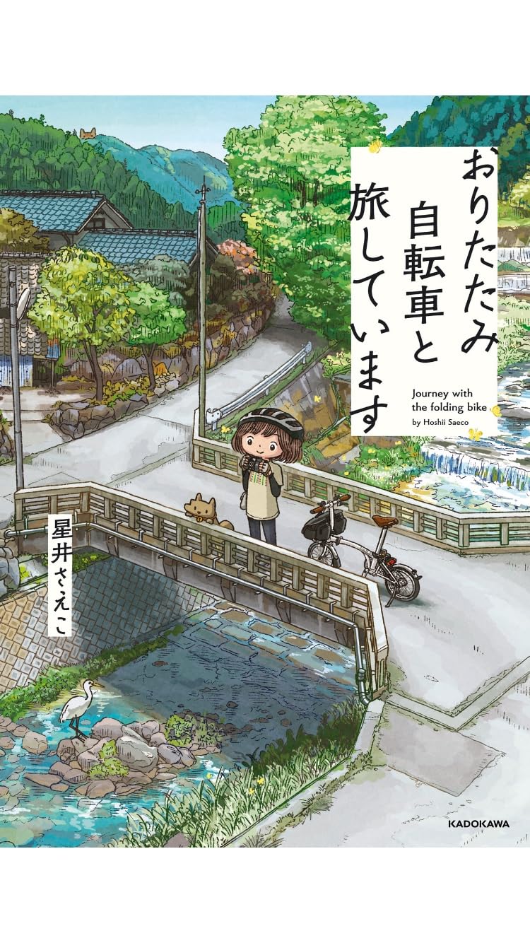 お客様イメージ