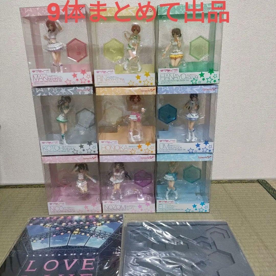 Amazon | ラブライブ！ μ's フィギュア（9体まとめて出品
