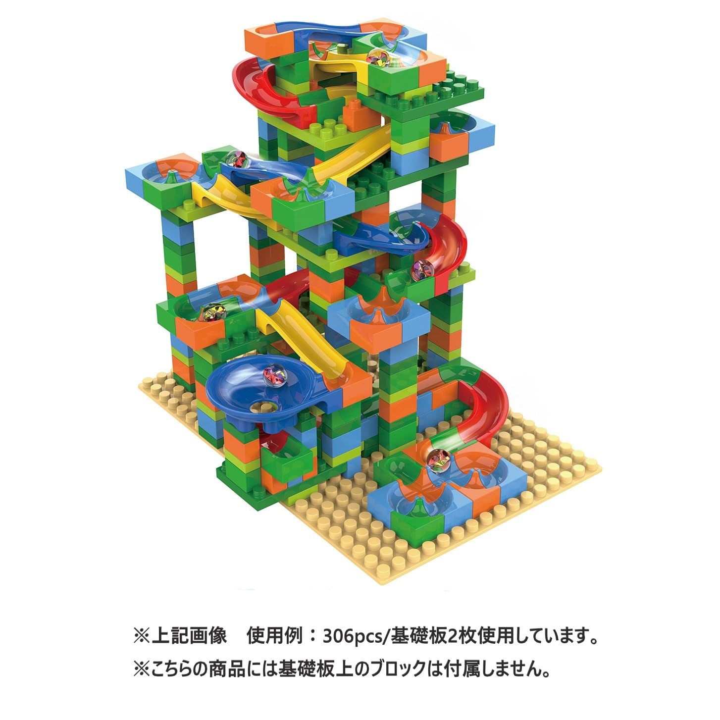 Amazon.co.jp: 池田工業社 ころころビー玉コースター 基礎板