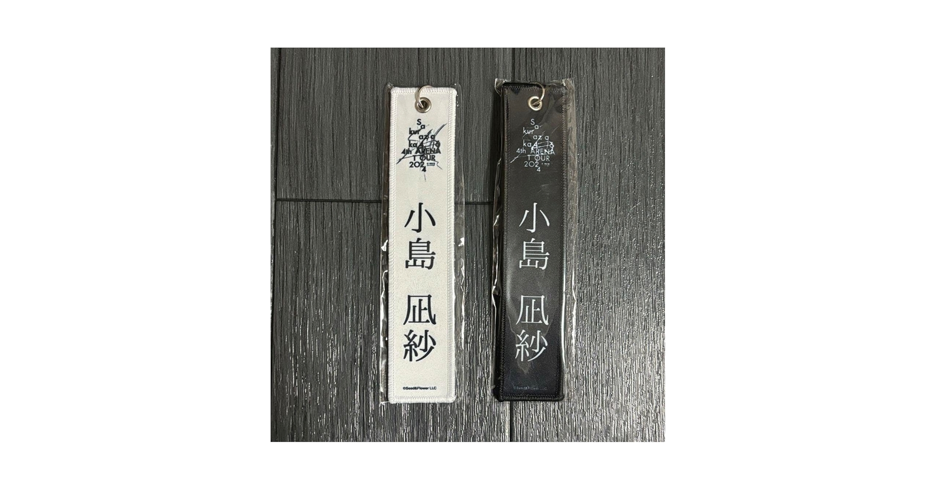 櫻坂　ネームタグ　キーホルダー 櫻坂 櫻坂46 ネームタグキーホルダー 山﨑天4種 - メルカリ