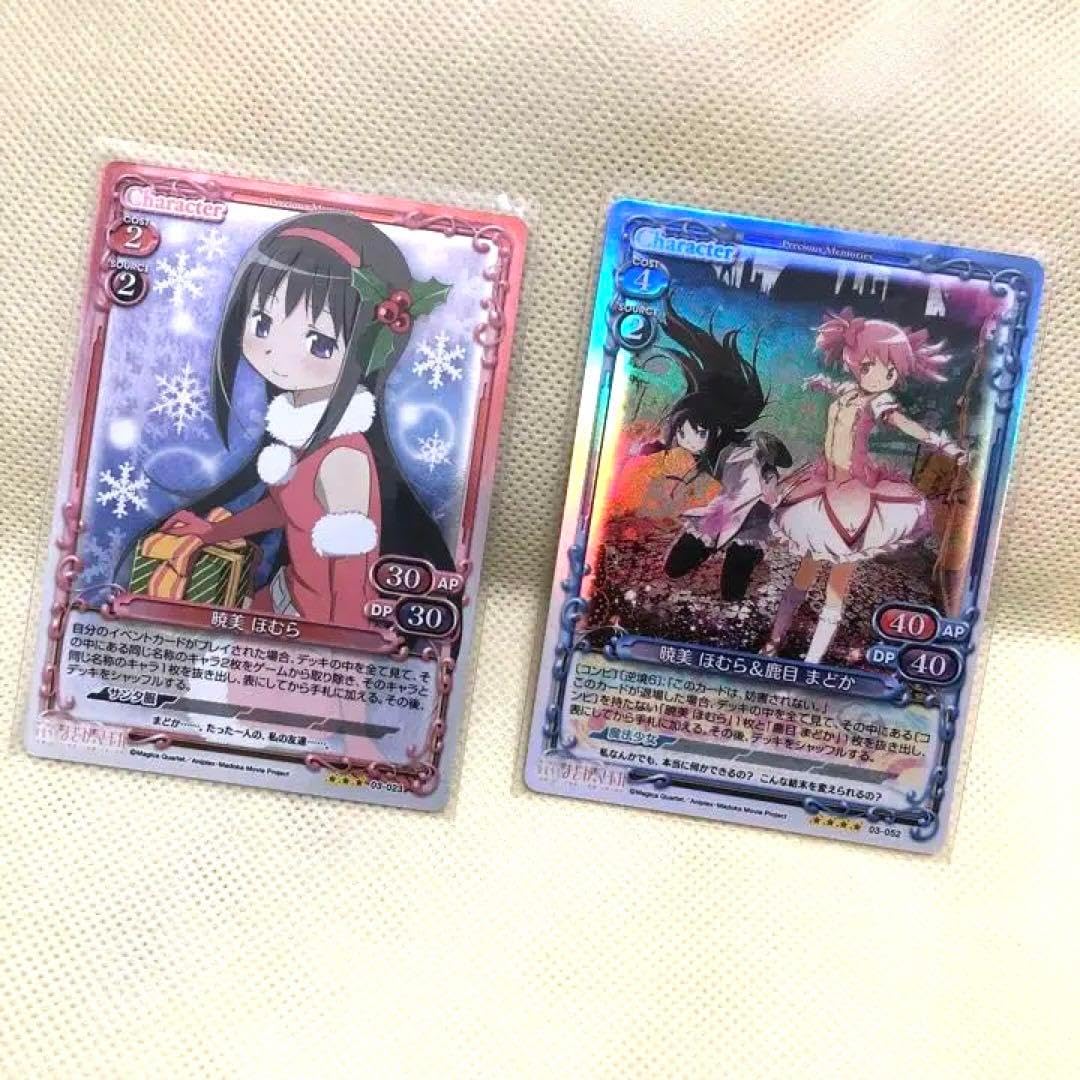 平成レトロ ちょころん日記 メモ帳 レア クーリア ちょころん 平成