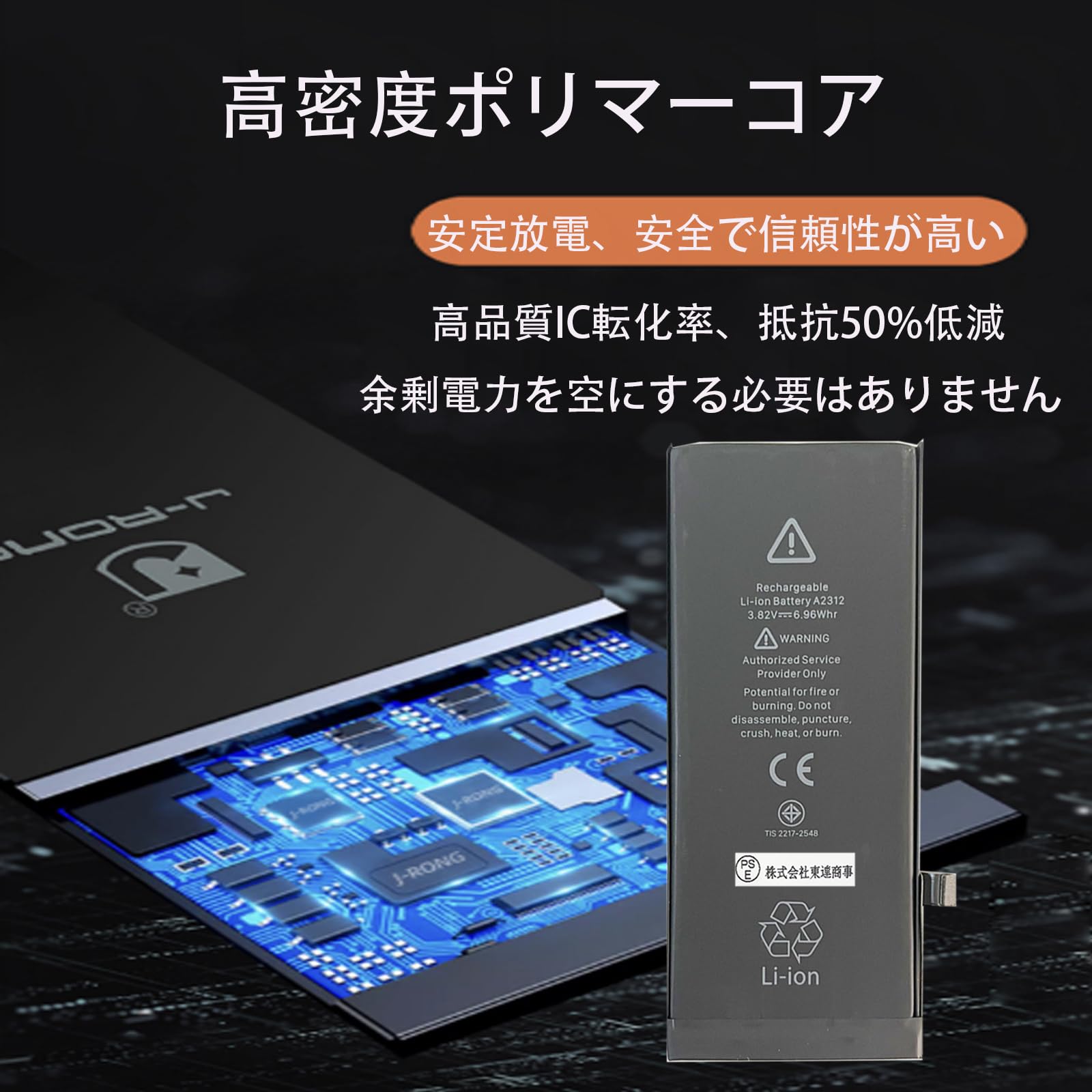 Amazon | Aousavo 交換用電池x1個 iPhoneSE2 2020 互換バッテリー