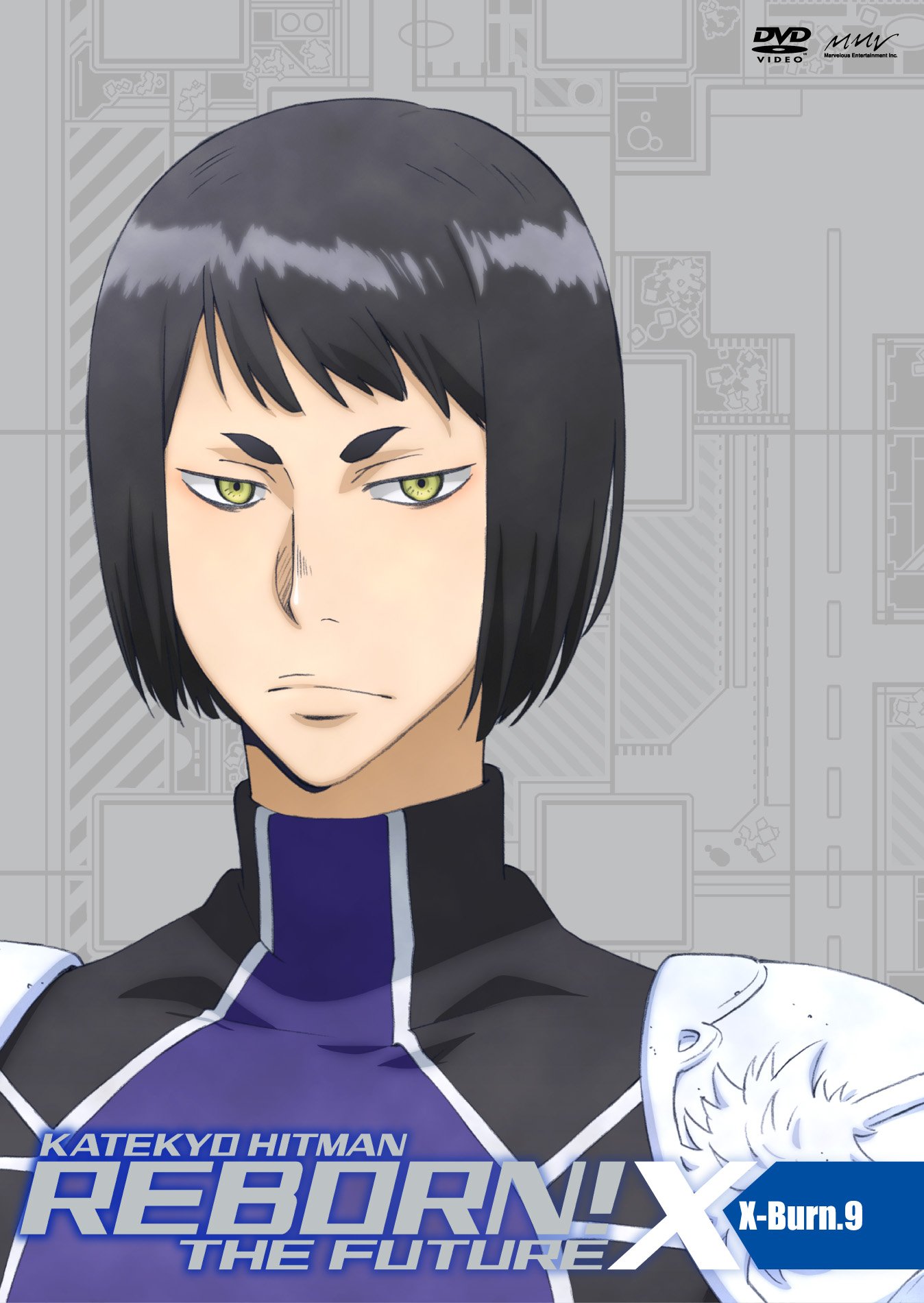 Amazon.co.jp: 家庭教師ヒットマンREBORN! 未来編[X]【X-Burn.9】 [DVD