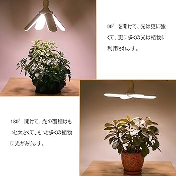 植物育成ライト 15W 4000K 3個 白色 太陽光 フルスペクトルLED26 Amazon.co.jp: 3個入 植物育成LEDライト 新しいLEDフル