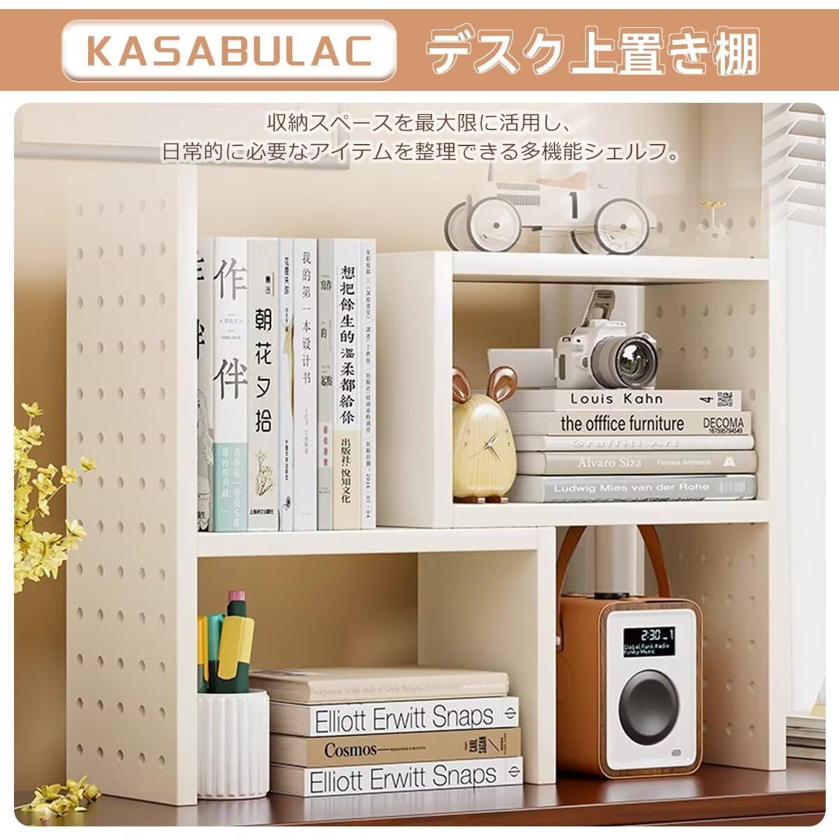 Amazon.co.jp: KASABULAC デスク上置棚 卓上本棚 伸縮型 自由調整 穴