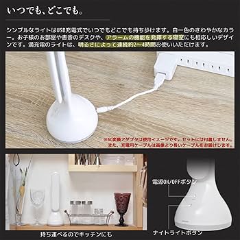 Amazon | wasser 30 LED 卓上ライト 充電式 おしゃれ デスク