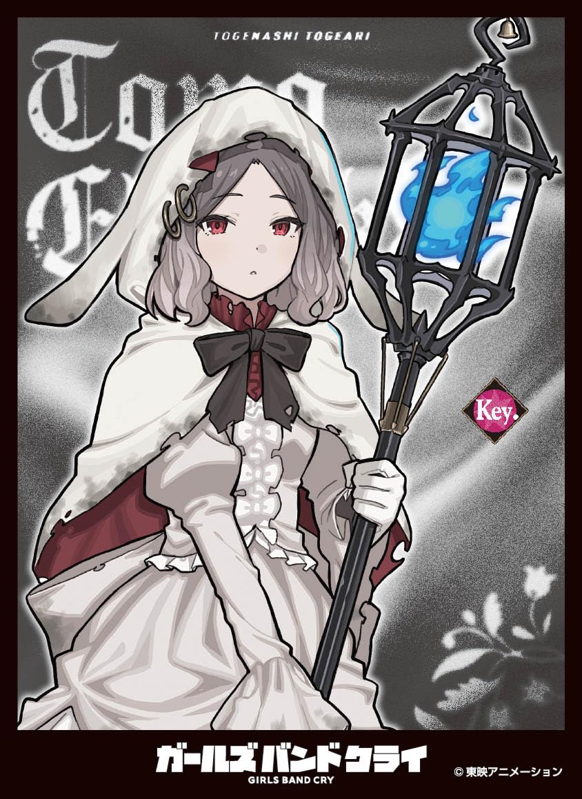 Amazon | キャラクタースリーブ ガールズバンドクライ 海老塚智[D] (EN