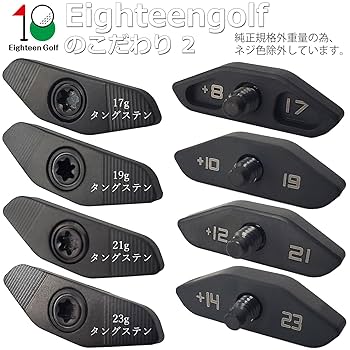 【超お買得 タイトリストGT4+純正ウェイト】 超お買得 タイトリストGT4+純正ウェイト】 Amazon