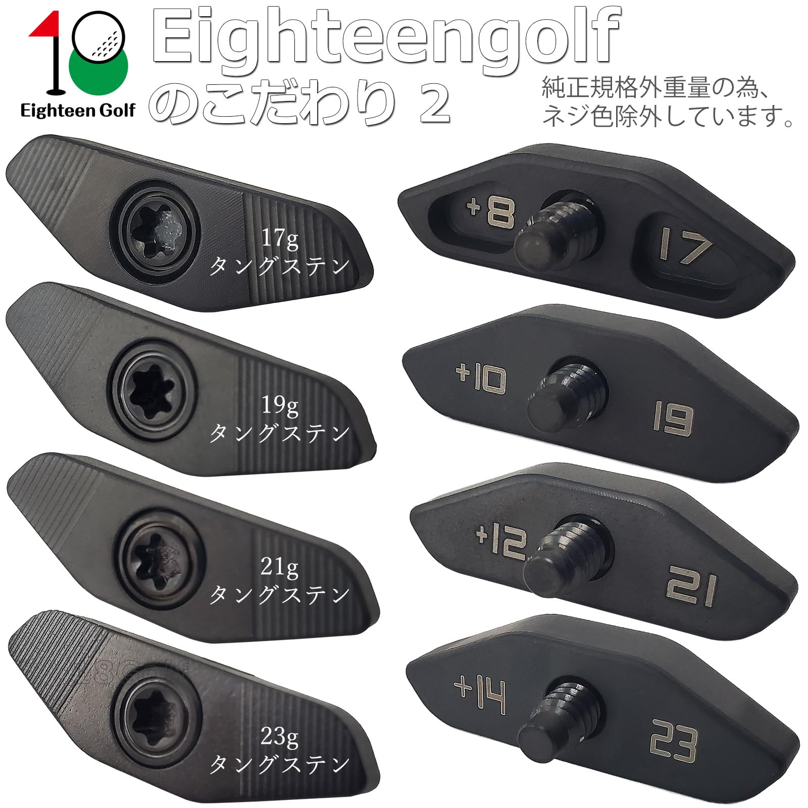 Amazon | タイトリスト Titleist GT4 GT2 ドライバー ウェイト GT2