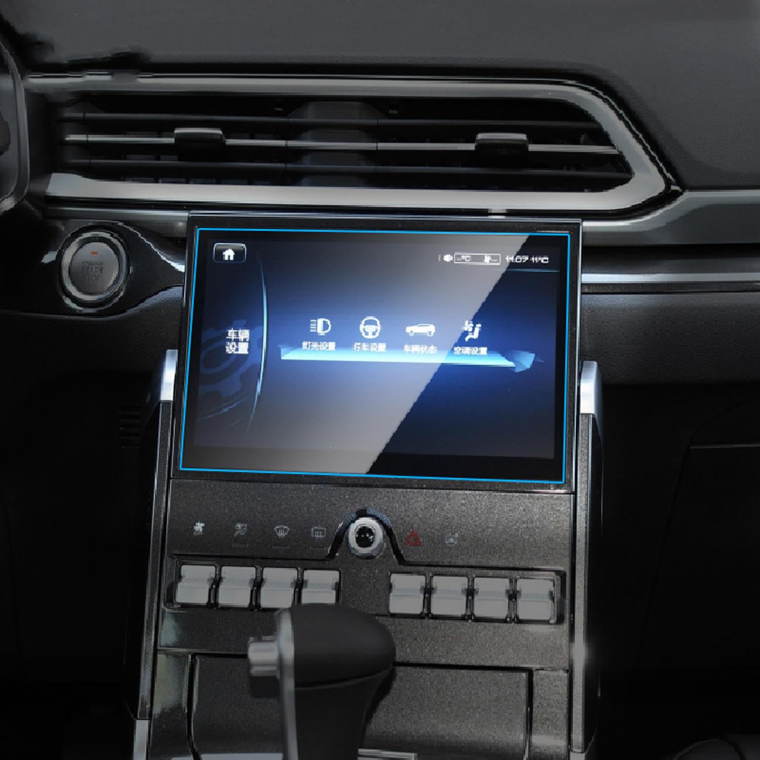 Protégez Écran Navigation Haval F5 Contre Rayures et Traces