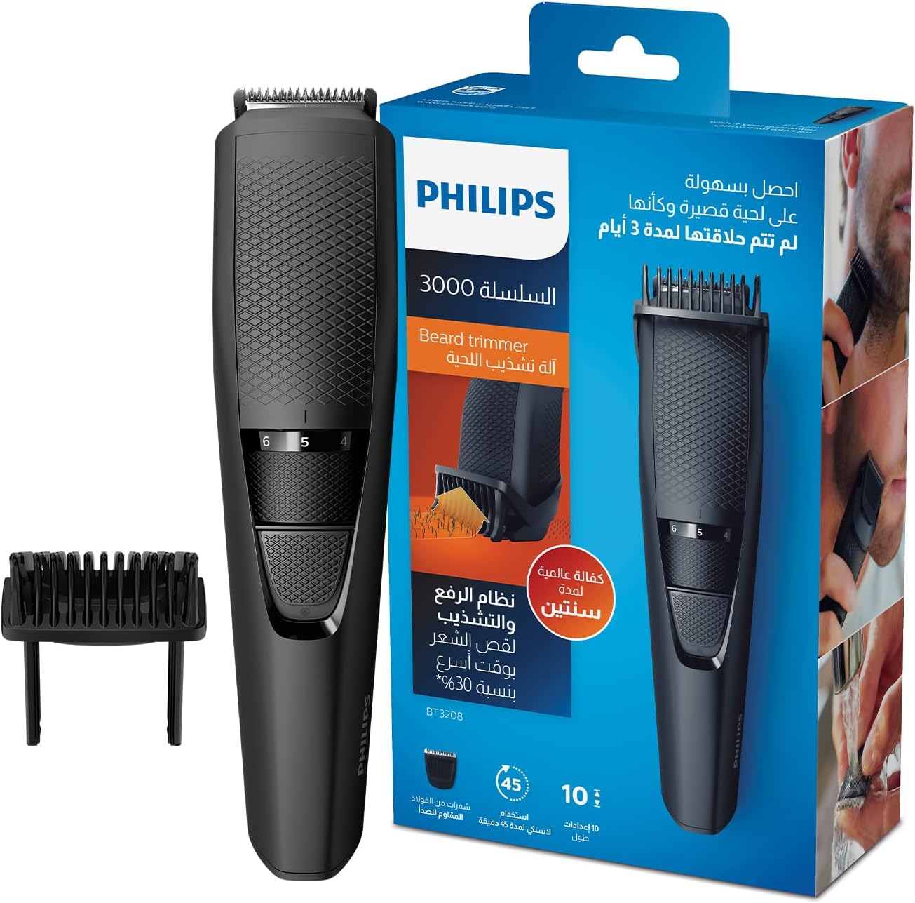 Philips Beard Trimmer BT3208/13 | Precise Beard Styling for Effortless Grooming | 10 Length Settings, Maintenance-Free Blades, No Oil Required | 45min Cordless Use, Ergonomic Grip
