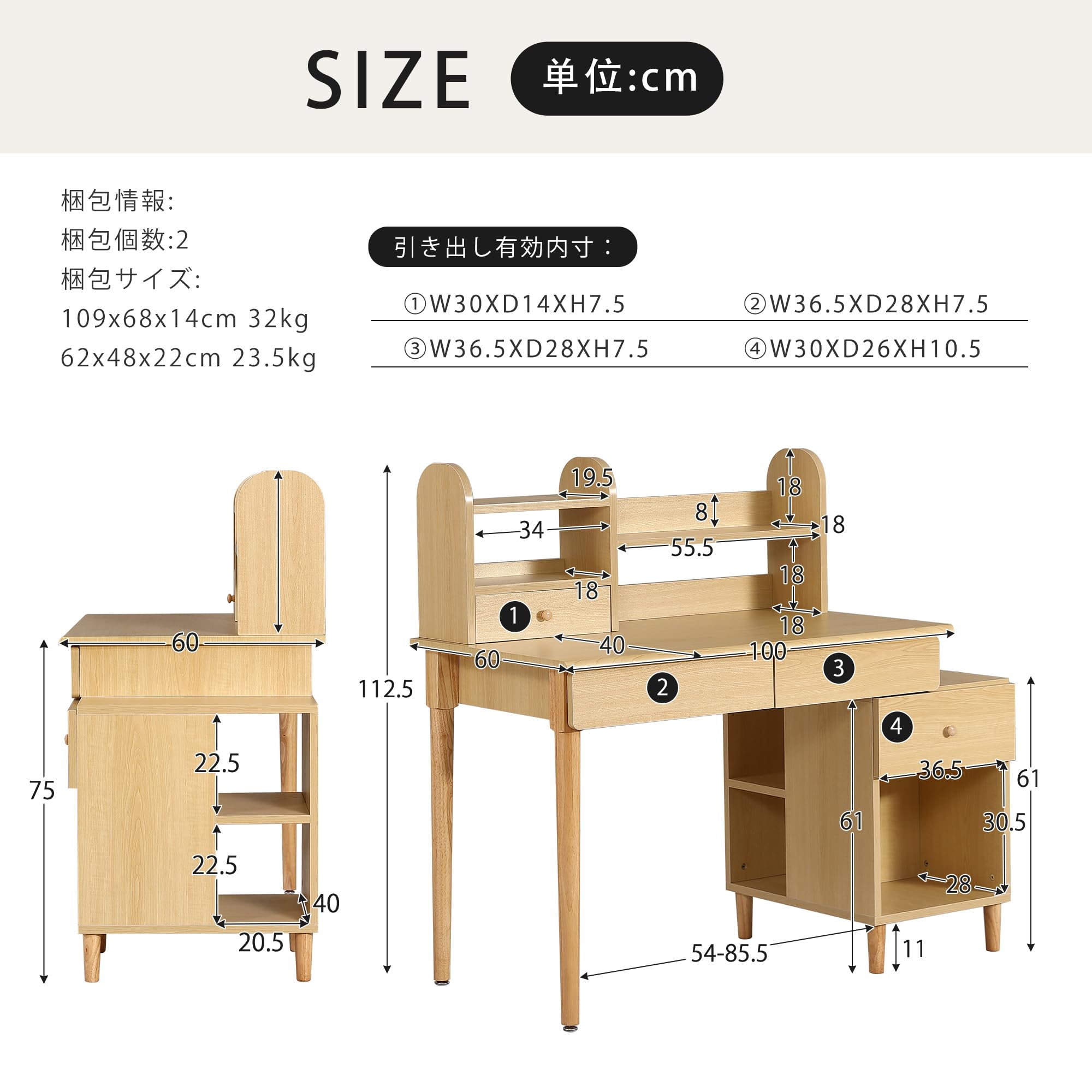 Amazon | 【デスク単品・椅子なし】学習机 勉強机 ジュニアデスク 木製 