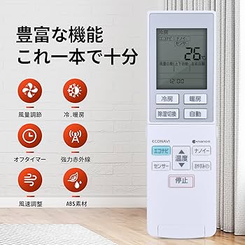 (未使用･未開封品)　パナソニック エアコンリモコン A75C4437 df5ndr3 Panasonic A75C4437 パナソニック エアコン リモコン