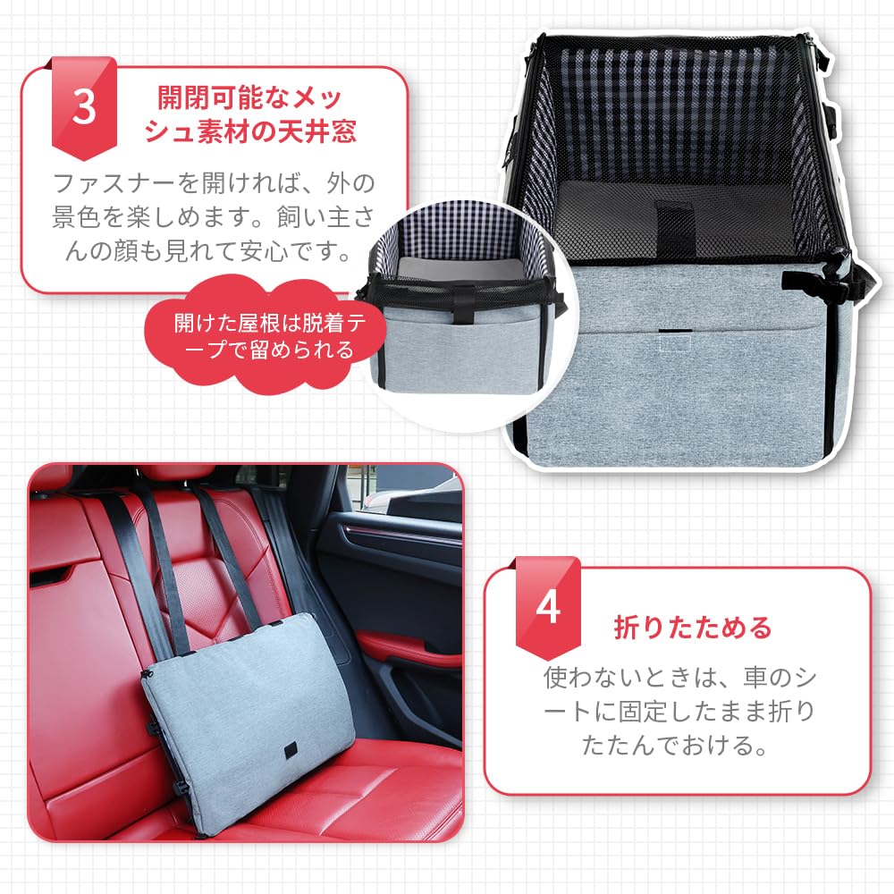 鞄 折り畳み 車 ペット お手入れが簡単 一緒にドライブ 楽天市場】ペット 犬 ドライブボックス キャリーリュック ペット
