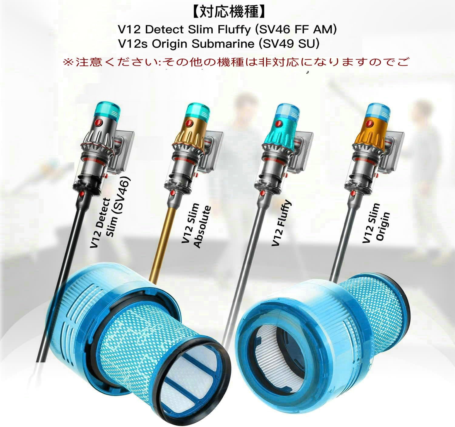 Amazon.co.jp: ダイソン V12 Detect Slim Fluffy 掃除機 用フィルター
