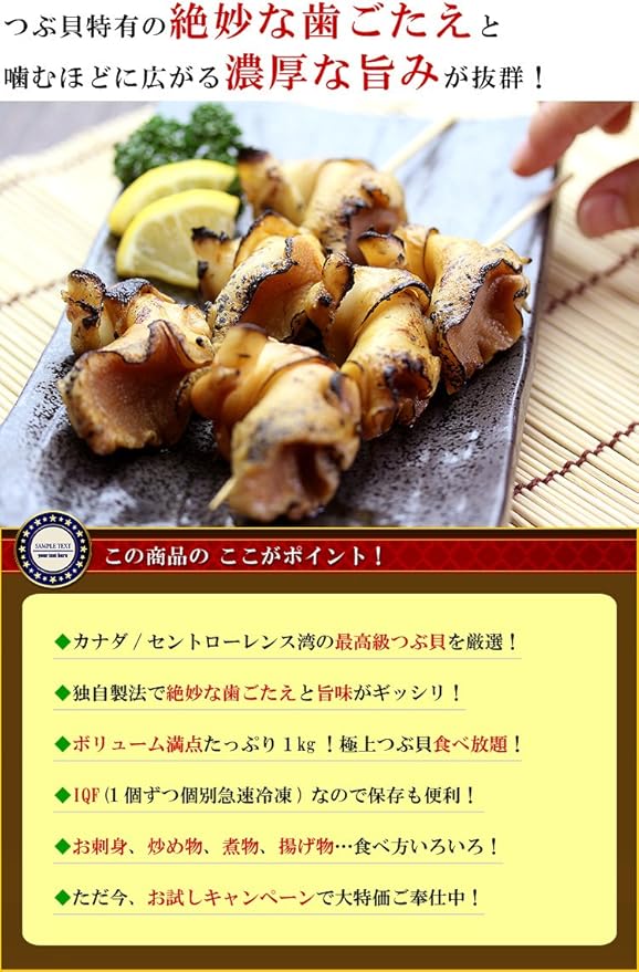 Amazon 甲羅組 ボイル つぶ貝 1kg 越前かに職人 甲羅組 食品 飲料 お酒 通販