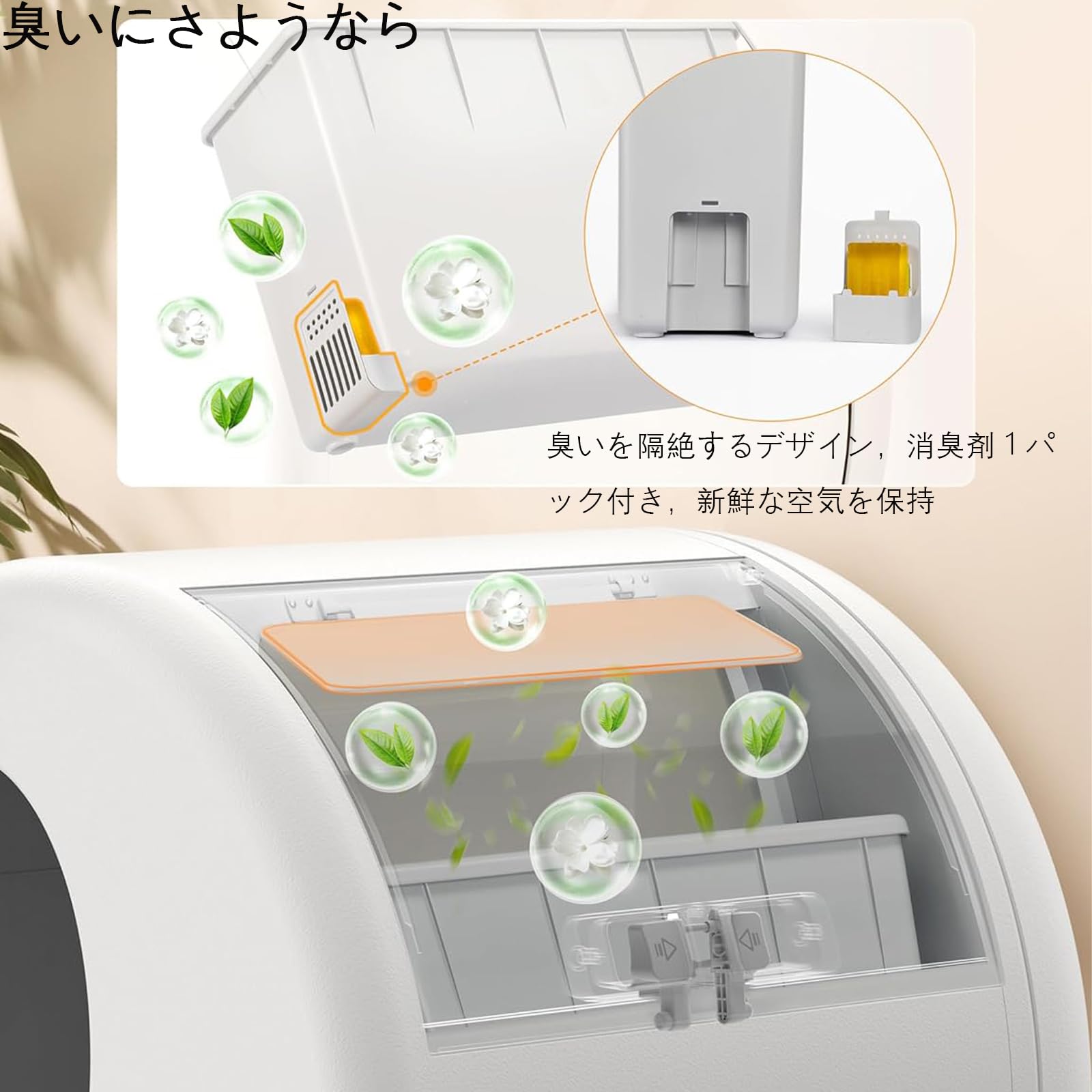 Amazon | UBPET 猫 トイレ 自動, 猫 自動トイレ,猫トイレ 自動, 自動  