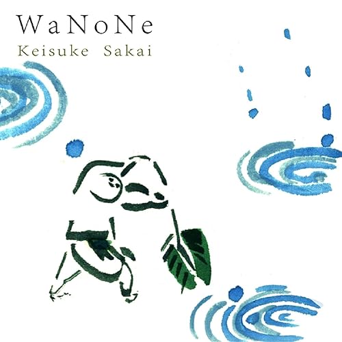 Amazon Music Keisuke Sakaiのbanryoku Amazon Co Jp