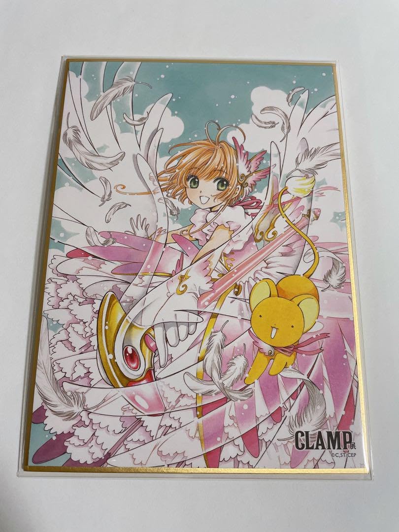Amazon.co.jp: CLAMP展 カードキャプターさくら ミニ色紙
