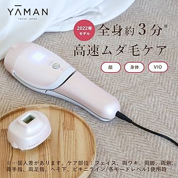 レイボーテRフラッシュPLUS ヤーマン脱毛器 楽天市場】ヤーマン レイボーテrフラッシュplus exの通販
